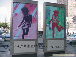 滾動燈箱,滾動燈箱相關信息 宿遷大眾廣告制品廠 ebdoor