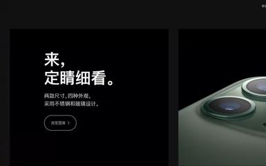 蘋果發布會神文案,給蘋果做翻譯太難了!