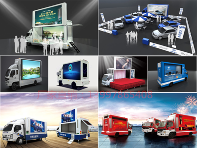 太倉廣告車銷售點