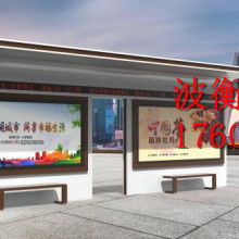 宿豫區(qū)波衡智能廣告設(shè)備制品廠