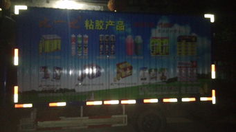 車(chē)身廣告發(fā)布報(bào)價(jià) 廠(chǎng)家