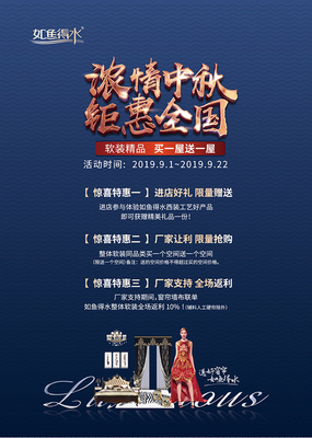 如魚(yú)得水優(yōu)秀經(jīng)銷(xiāo)商張?jiān)?獨(dú)具匠心,以設(shè)計(jì)領(lǐng)先