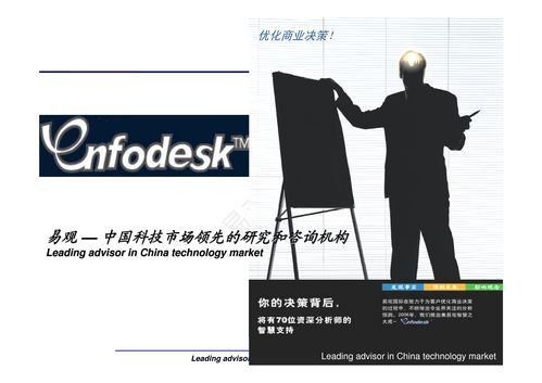 新媒體營(yíng)銷與廣告策劃