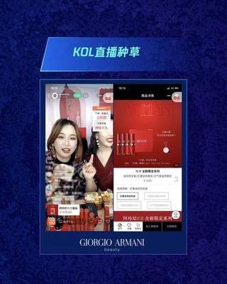 社交重構零售時代,騰訊廣告社交加速器發布