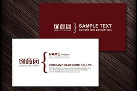 連云港名片制作 連云港做名片便宜 連云港名片設計