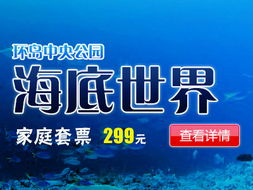 奇妙廣告認知之旅 先發制人的網絡廣告心理與設計策略